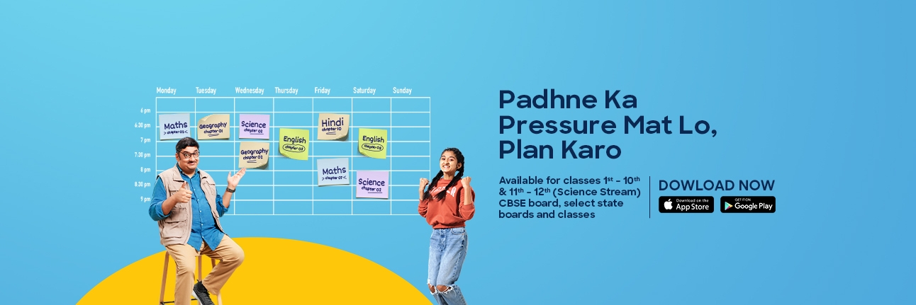 Tata Studi Banner